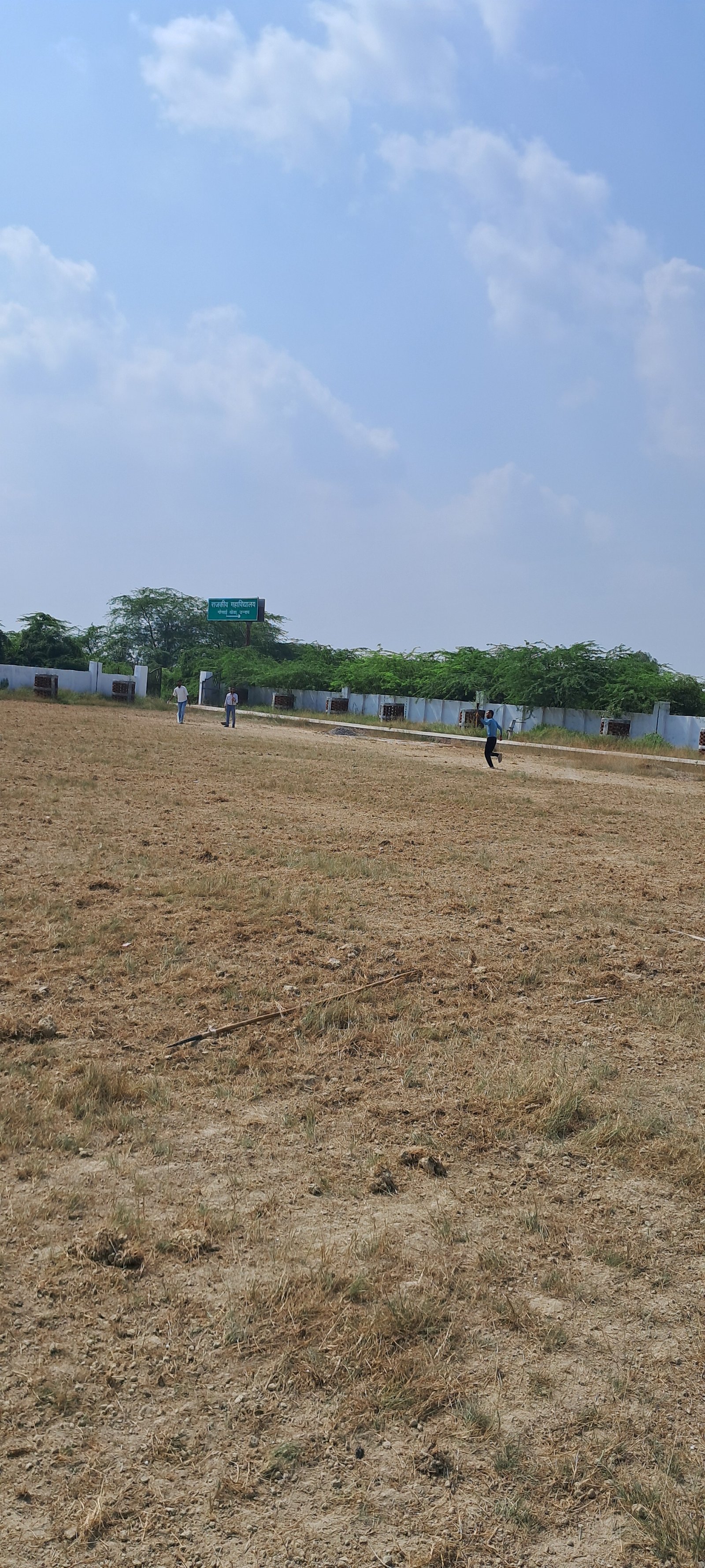 Annual Sports Function 2024-25