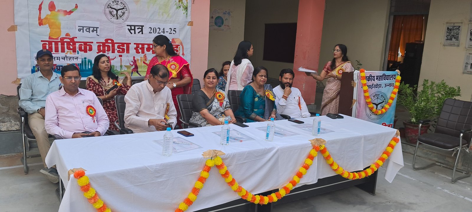 Annual Sports Function 2024-25