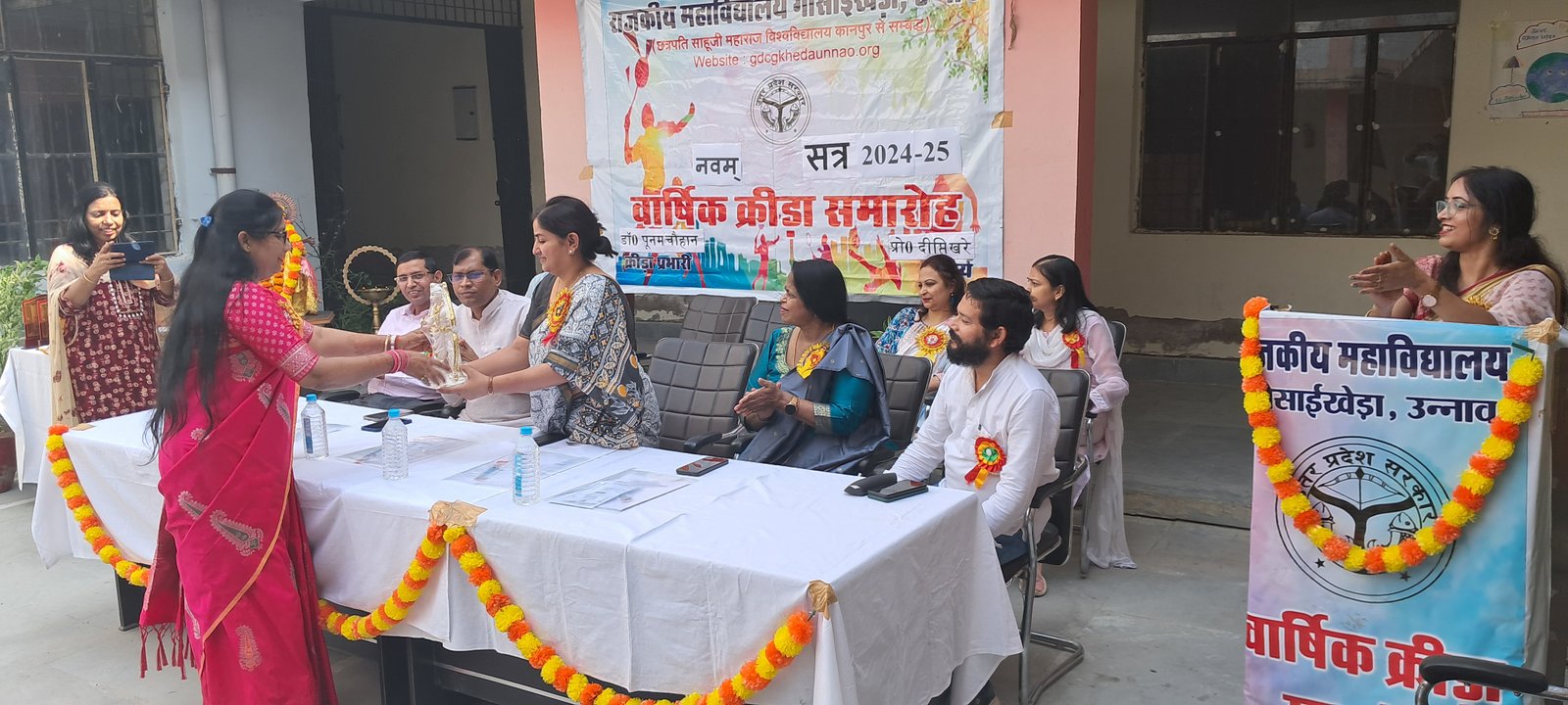 Annual Sports Function 2024-25
