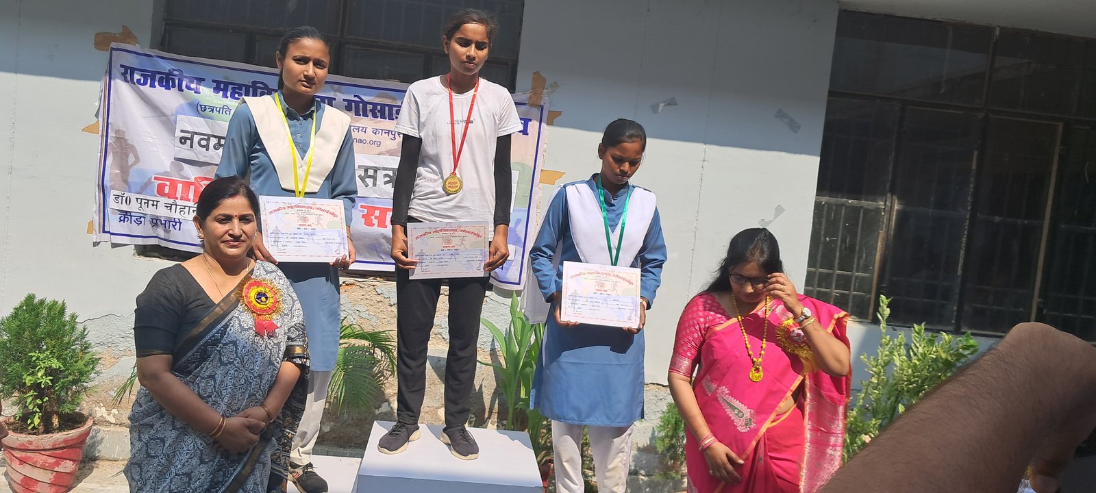 Annual Sports Function 2024-25