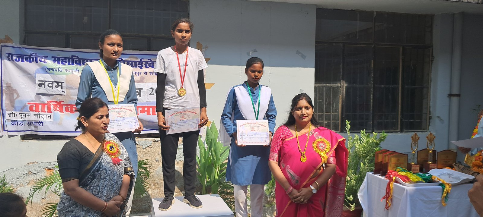 Annual Sports Function 2024-25