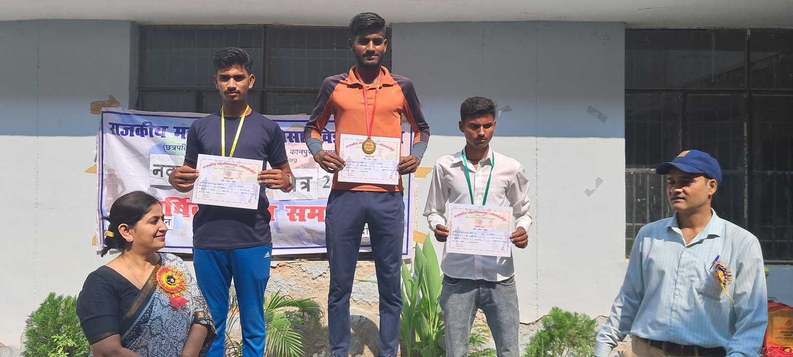 Annual Sports Function 2024-25