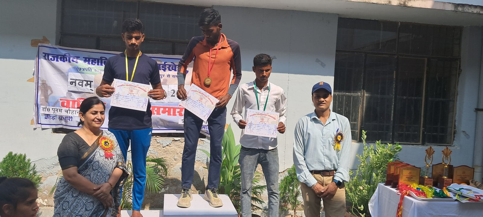 Annual Sports Function 2024-25