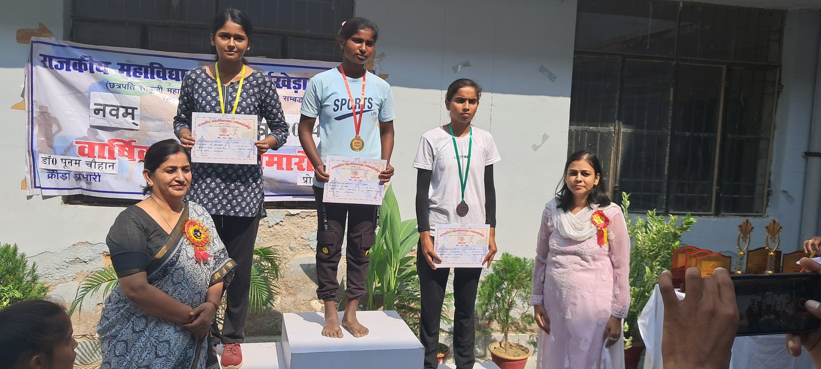 Annual Sports Function 2024-25