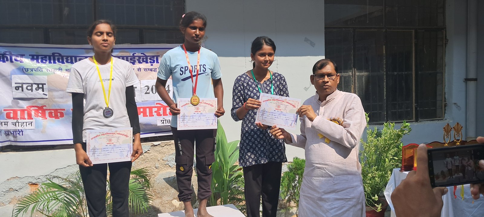 Annual Sports Function 2024-25