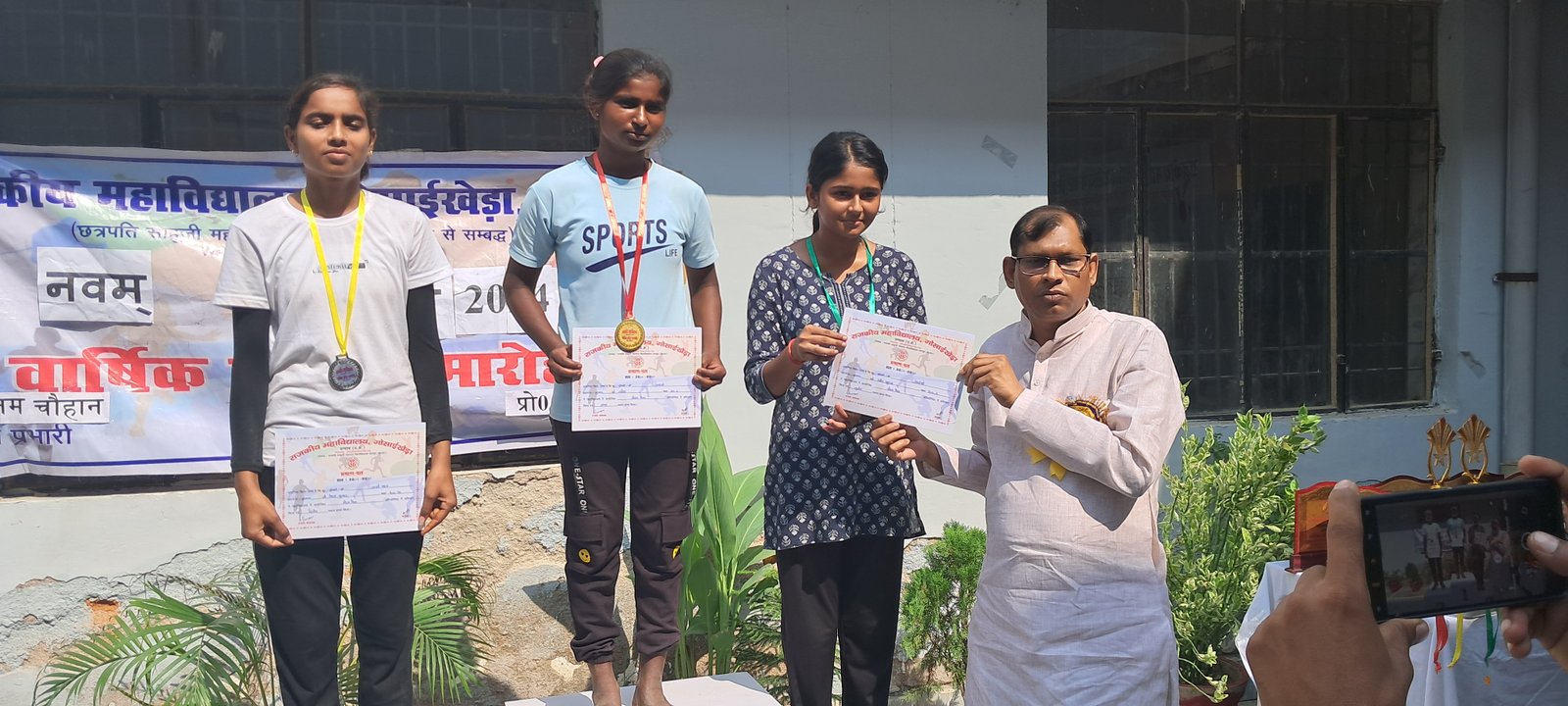 Annual Sports Function 2024-25