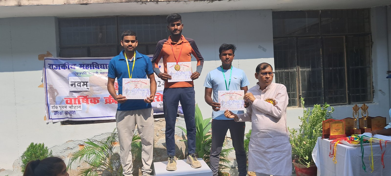 Annual Sports Function 2024-25