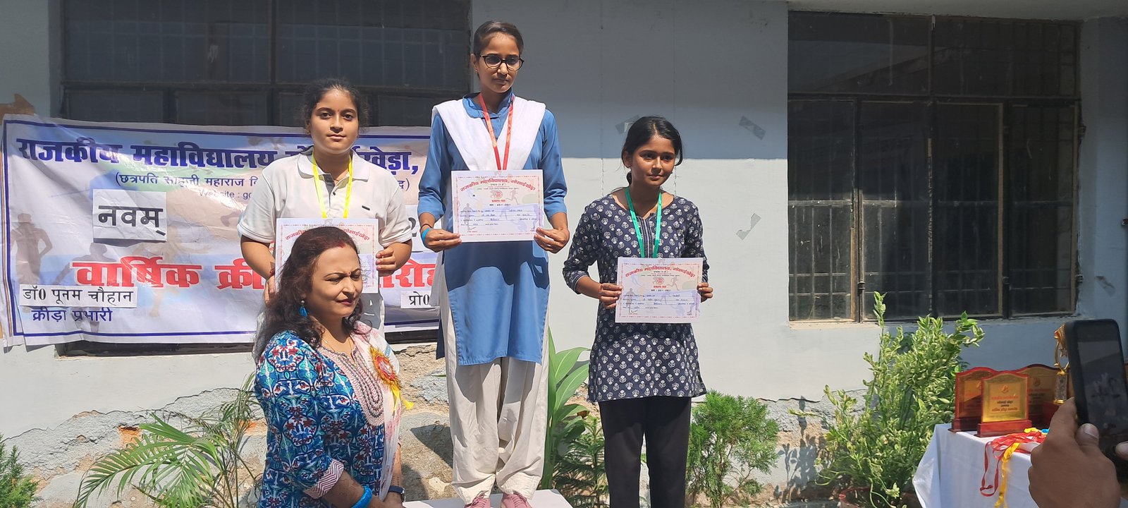 Annual Sports Function 2024-25