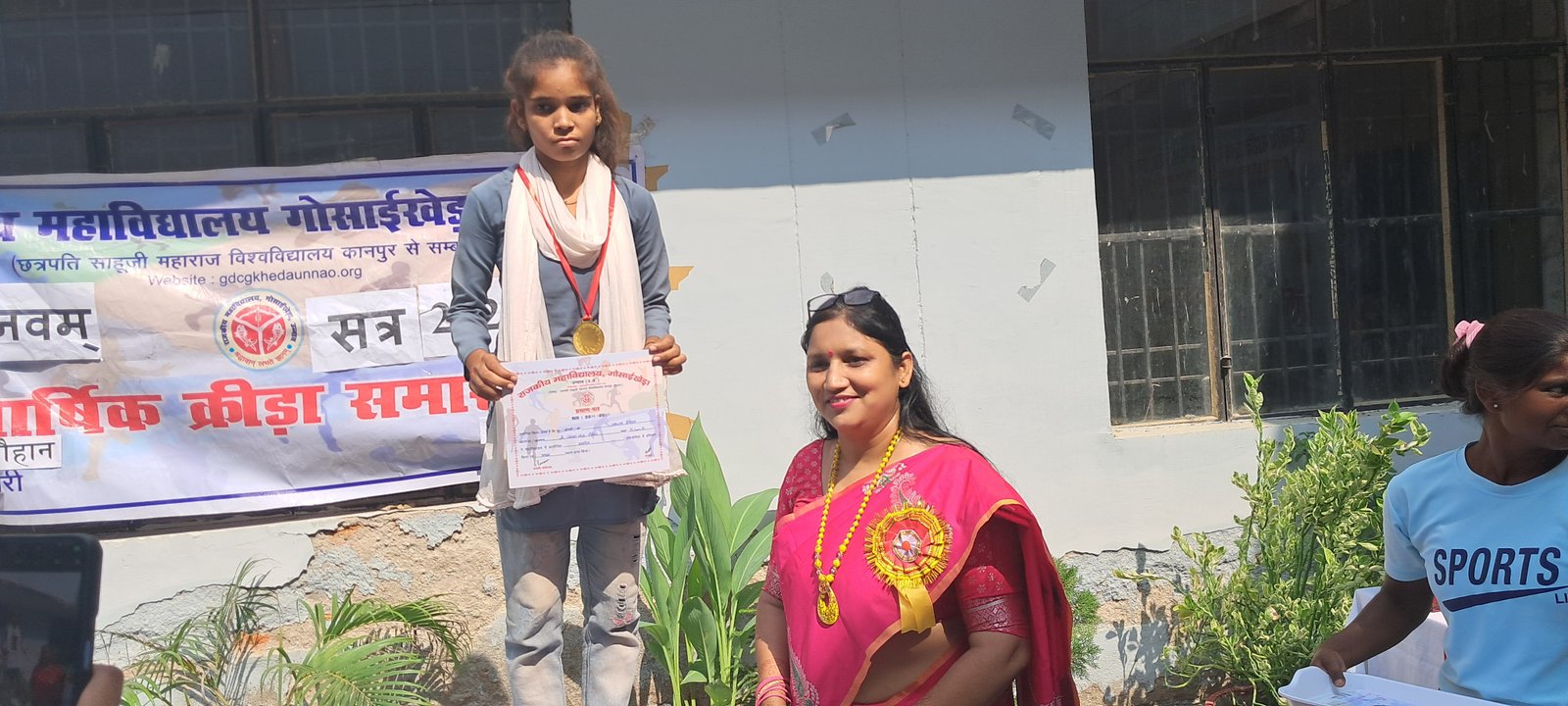 Annual Sports Function 2024-25