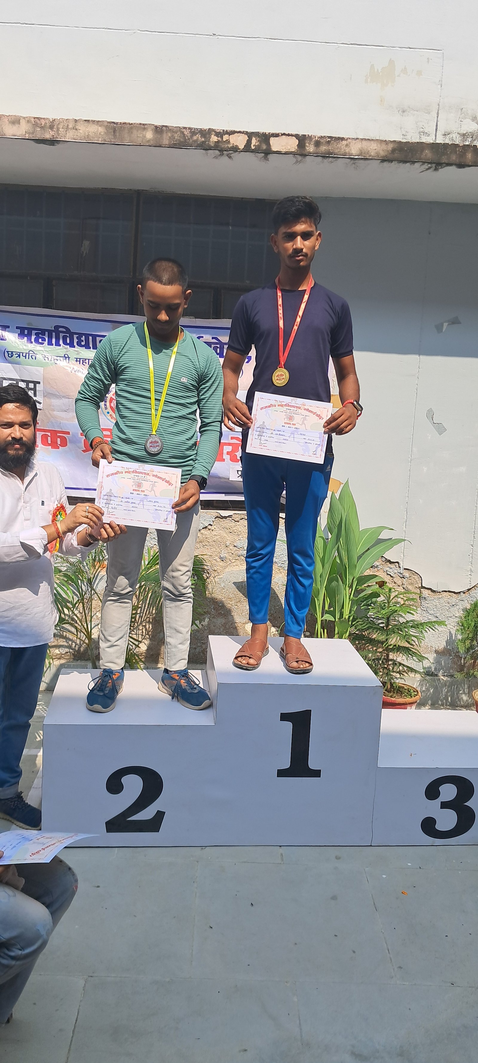 Annual Sports Function 2024-25