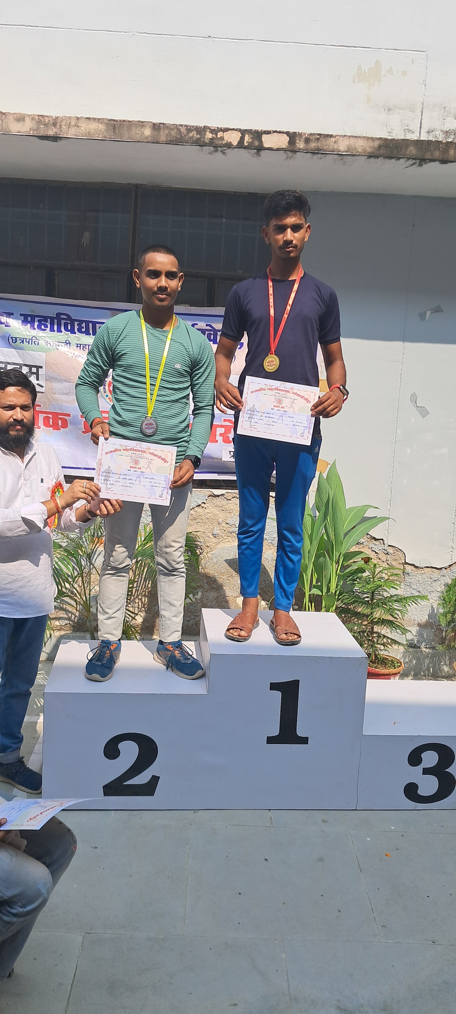 Annual Sports Function 2024-25