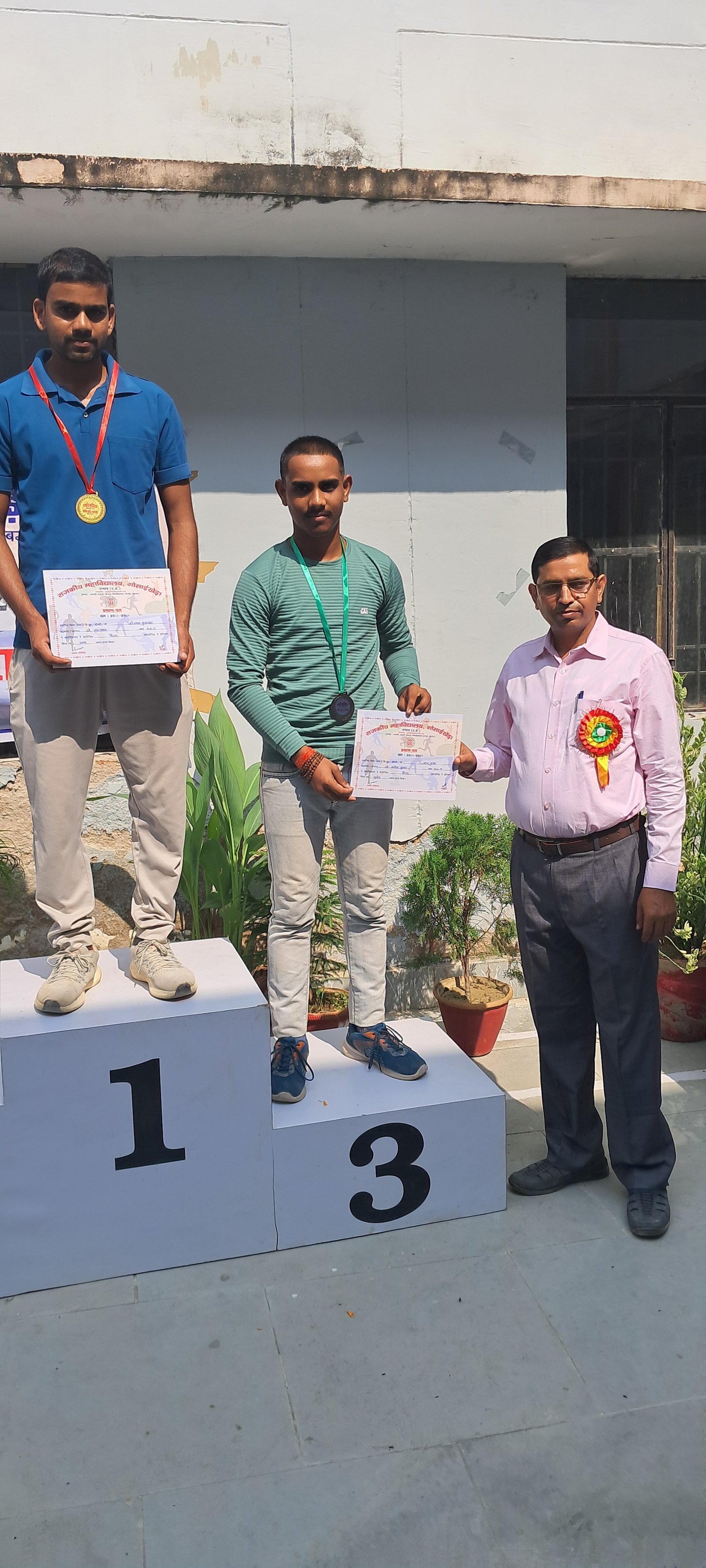 Annual Sports Function 2024-25