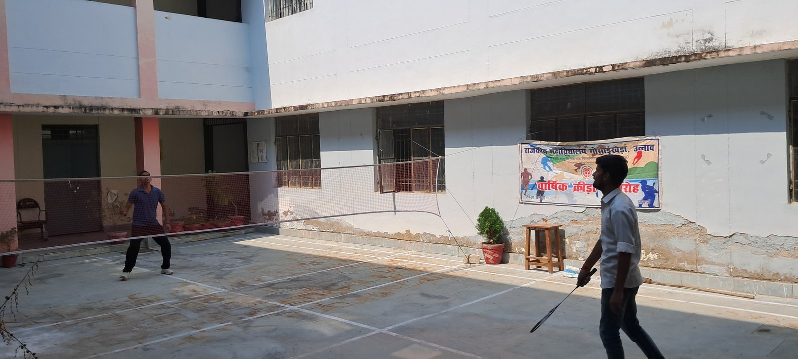 Annual Sports Function 2024-25