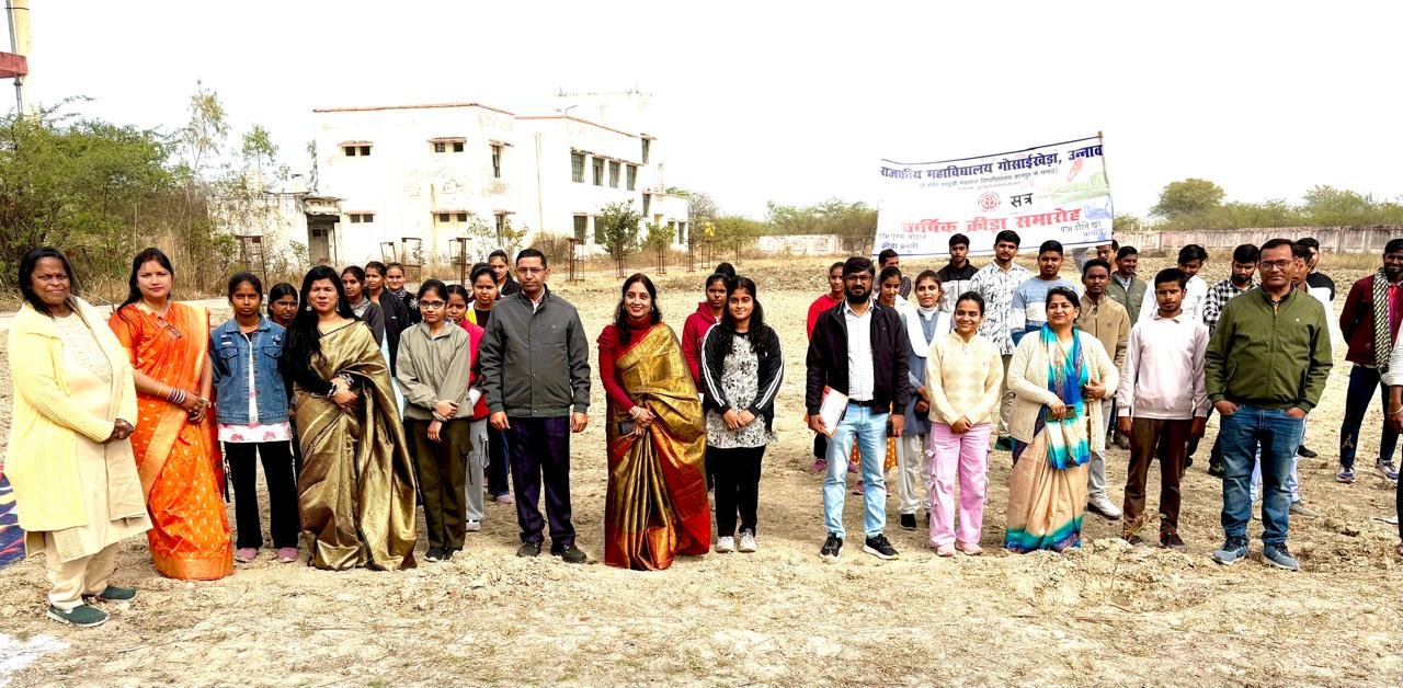 Annual Sports Function 2025-26