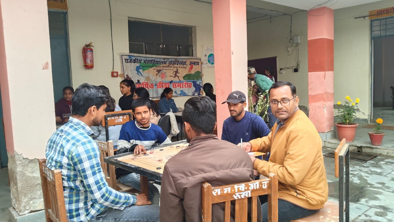 Annual Sports Function 2025-26