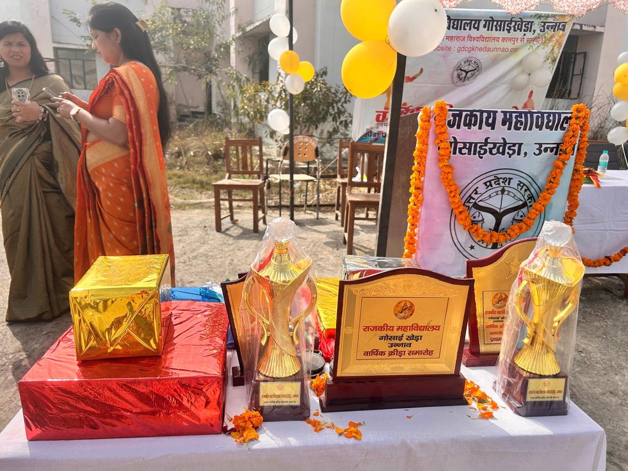 Annual Sports Function 2025-26