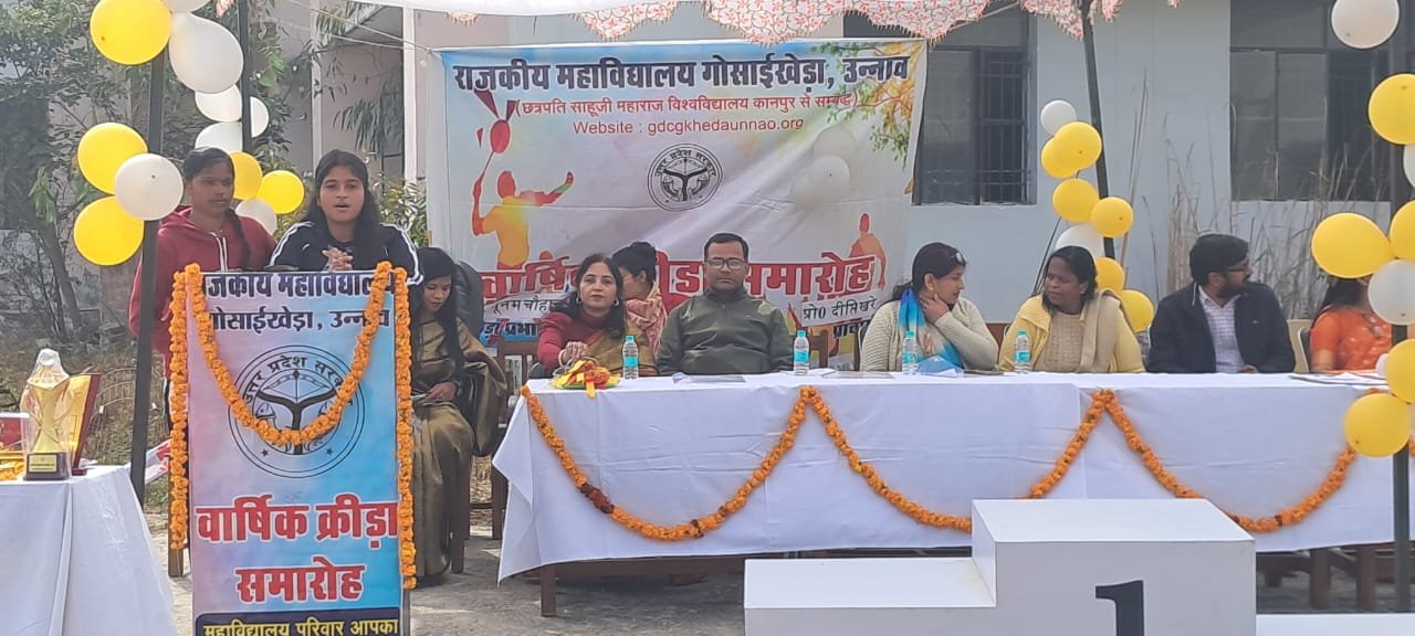 Annual Sports Function 2025-26
