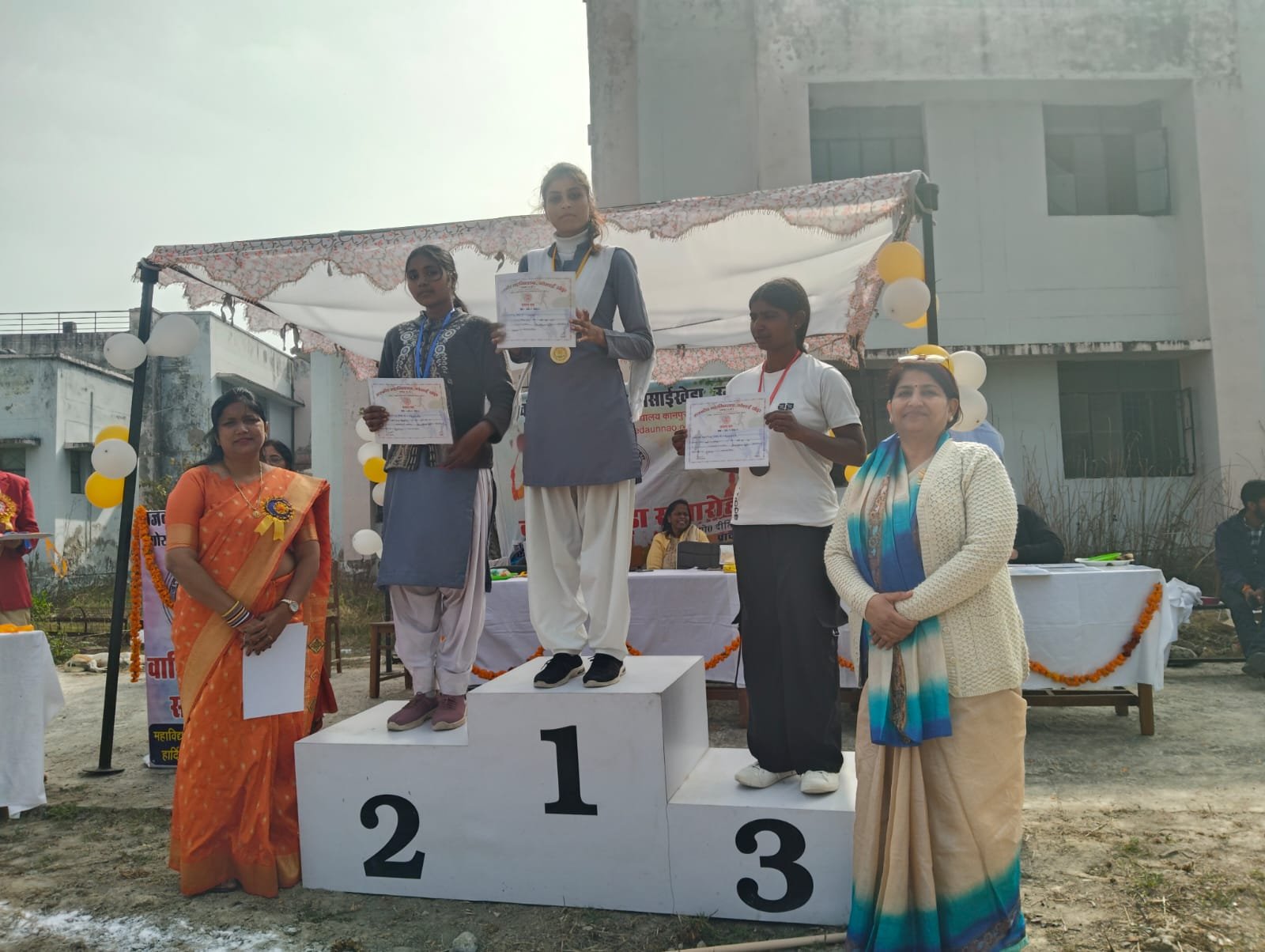 Annual Sports Function 2025-26