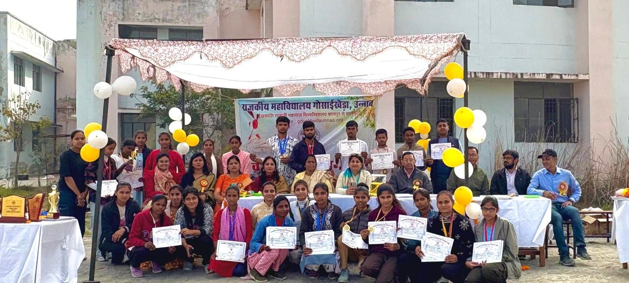 Annual Sports Function 2025-26