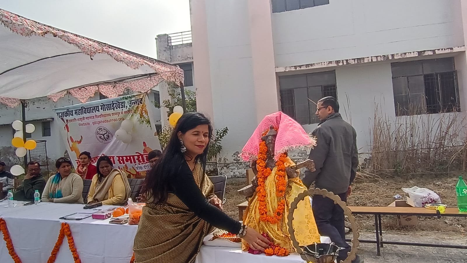 Annual Sports Function 2025-26
