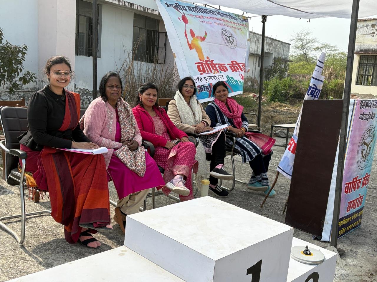 Annual Sports Function 2025-26