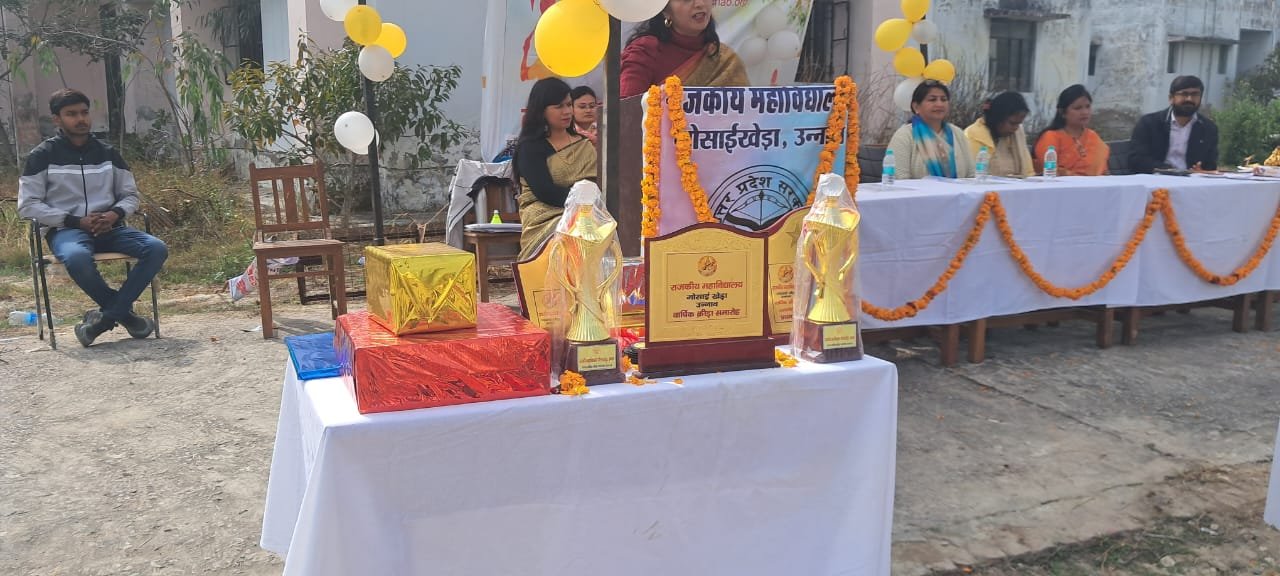 Annual Sports Function 2025-26